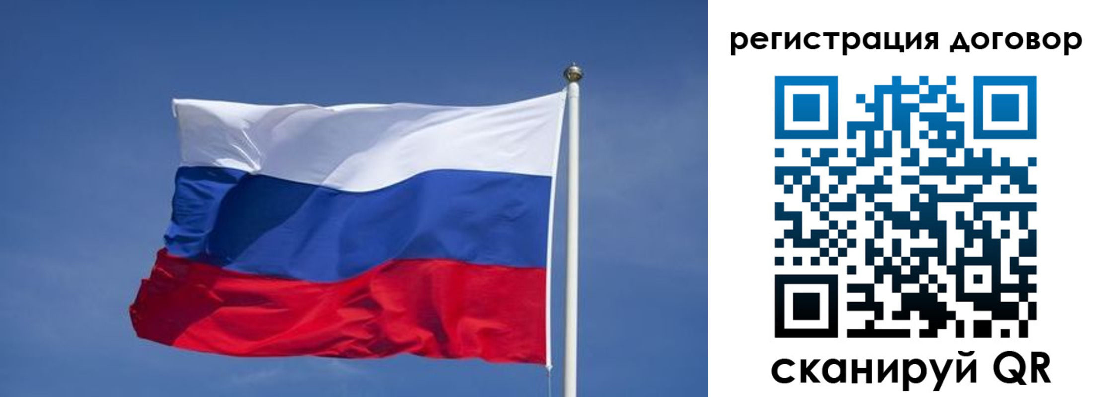 прописка законно в Донском