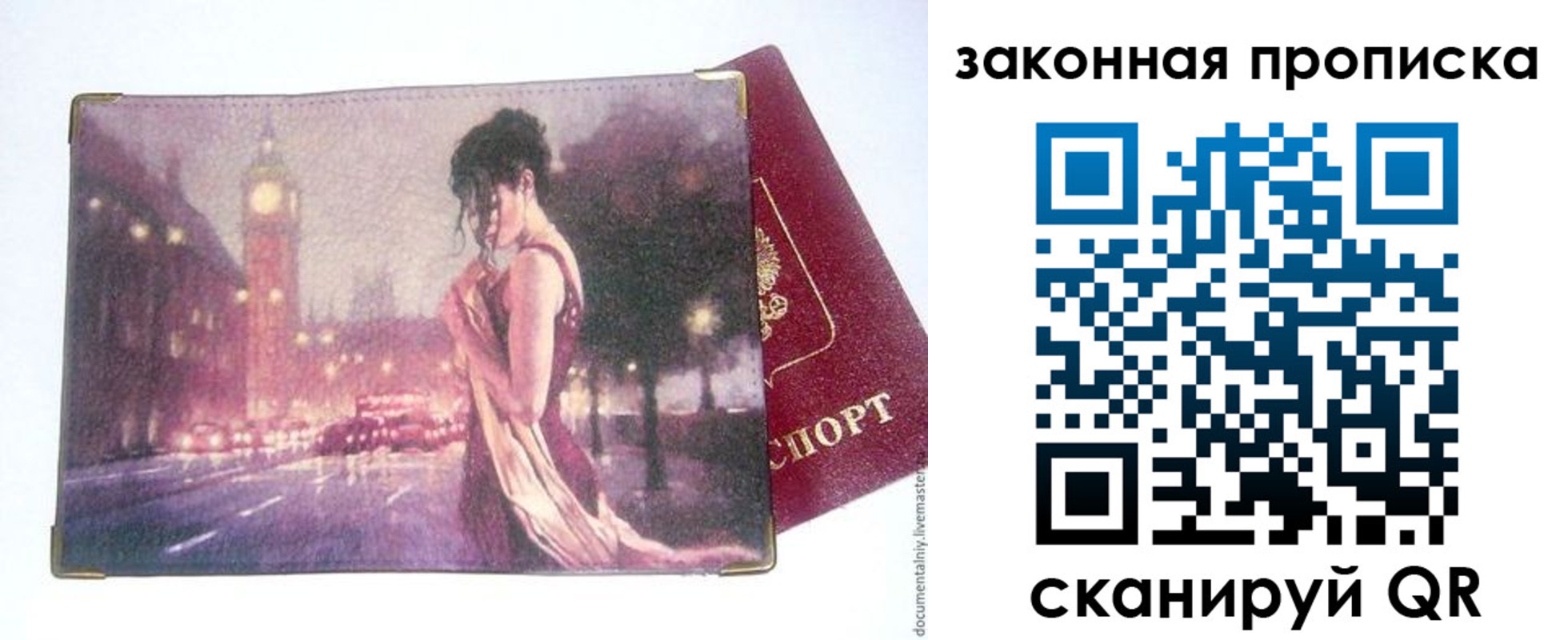 форма 3 в Донском