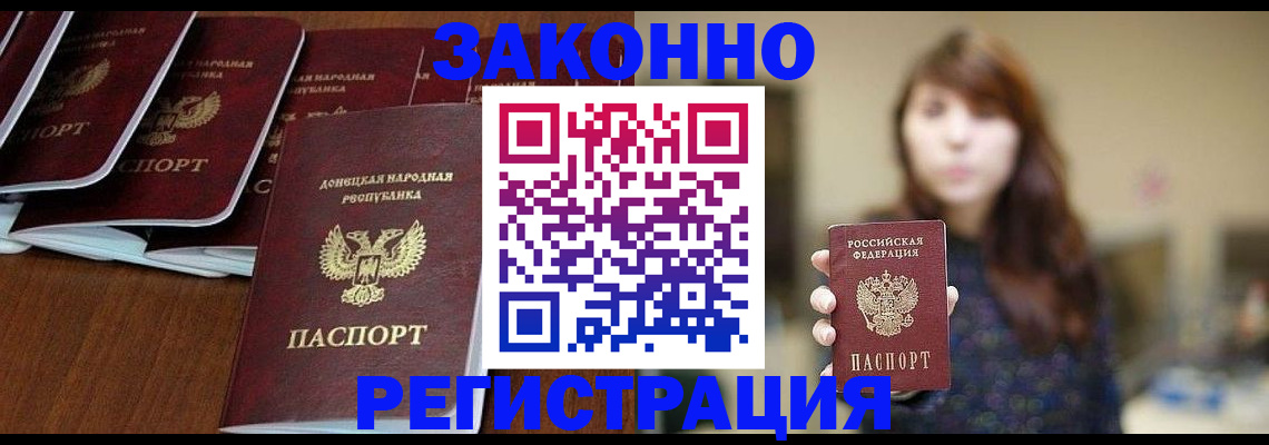 пропишу в квартире в Донском